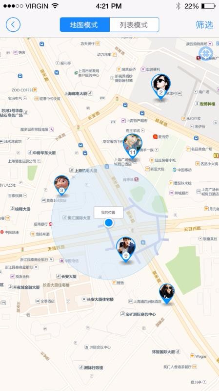 律易通