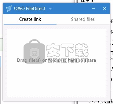 O&O FileDirect(数据文件共享工具)