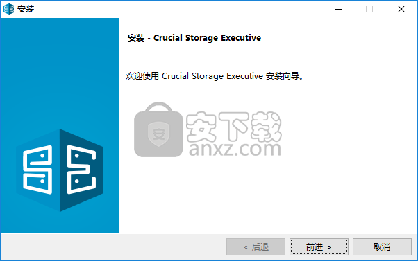 Crucial Storage Executive(英睿达SSD管理工具)