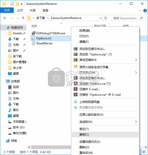 Eassos System Restore(数据文件备份工具)