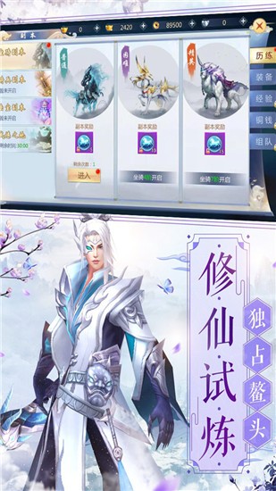 神皇