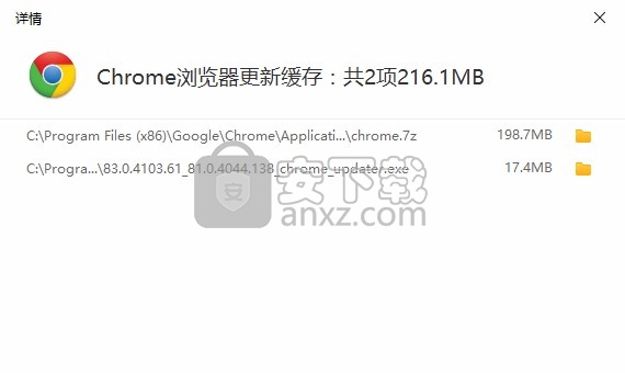 360清理大师windows10