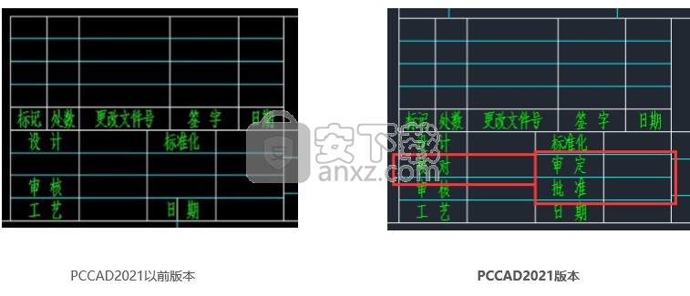 天河cad2021中文版