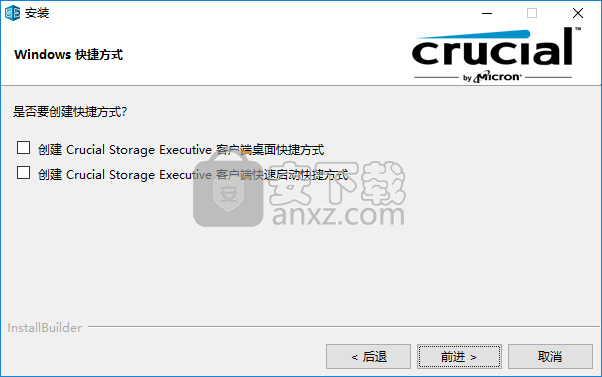 Crucial Storage Executive(英睿达SSD管理工具)