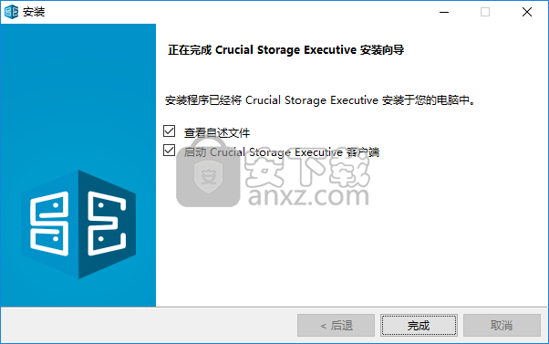 Crucial Storage Executive(英睿达SSD管理工具)