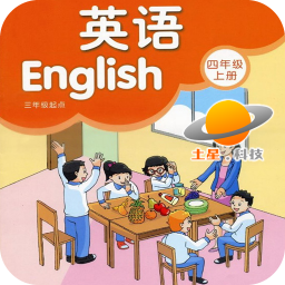 译林牛津英语四年级上