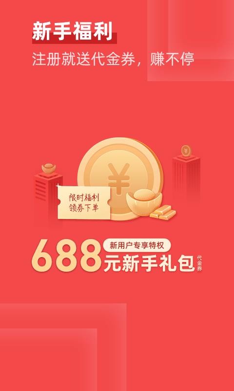 凤凰淘金(4)