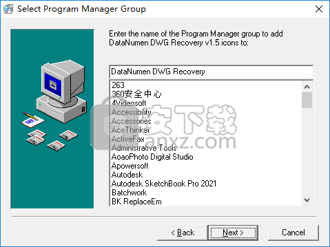 DataNumen DWG Recovery(dwg文件修复工具)