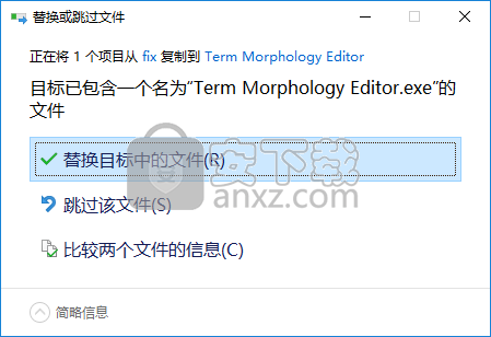 TransTools Term Morphology Editor(术语形态编辑器)