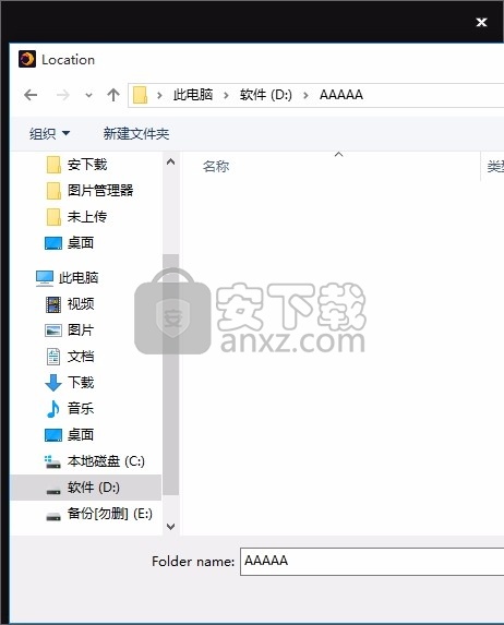 Eclipse HDR PRO(图像处理工具)