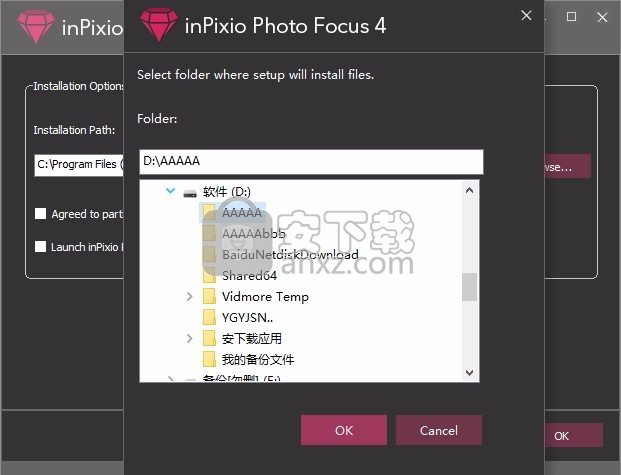 InPixio Photo Focus Pro(图像处理工具)