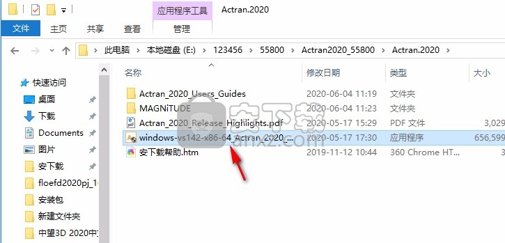MSC Actran 2020