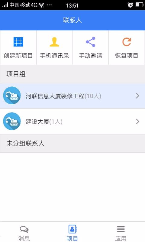 众建工程