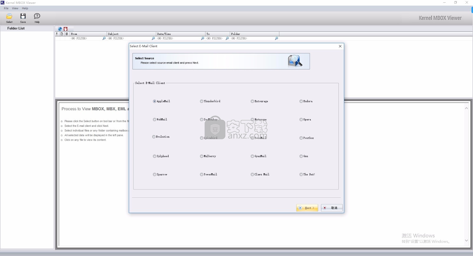 Kernel MBOX Viewer(MBOX文件浏览工具)