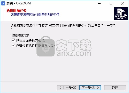 OKZOOM(远程视频会议软件)