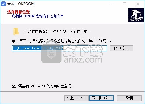 OKZOOM(远程视频会议软件)