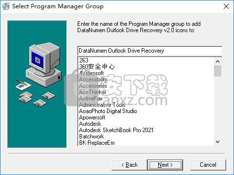 DataNumen Outlook Drive Recovery(Outlook数据恢复软件)