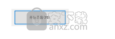MP3音频录音机下载