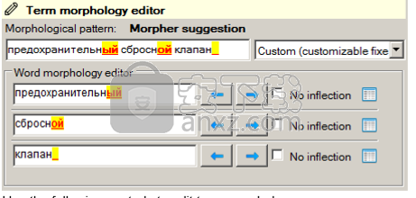 TransTools Term Morphology Editor(术语形态编辑器)