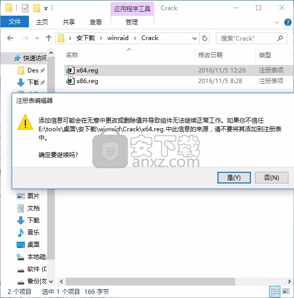 RAID Recovery for Windows(电脑磁盘数据恢复工具)