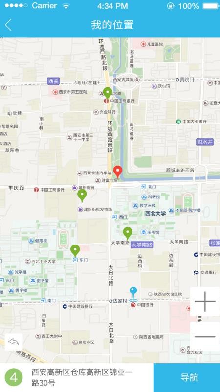 运到了