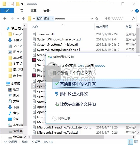 InPixio Photo Focus Pro(图像处理工具)