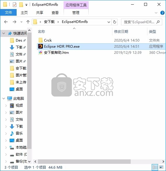 Eclipse HDR PRO(图像处理工具)