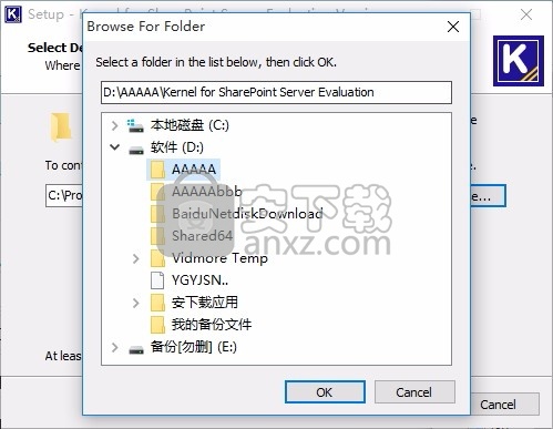 Kernel for SharePoint Server Recovery(文件恢复)