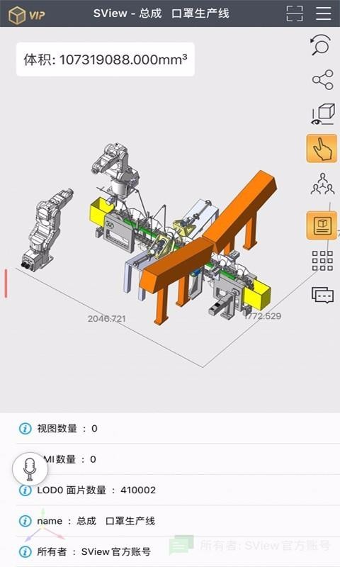 SView看图纸(4)