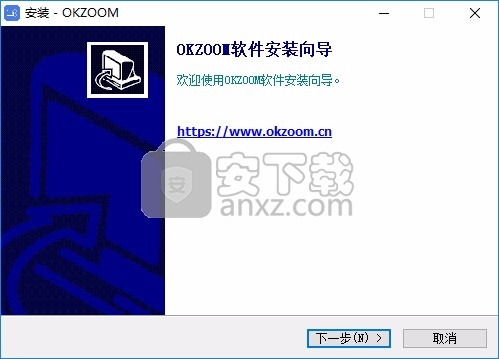 OKZOOM(远程视频会议软件)