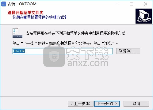 OKZOOM(远程视频会议软件)