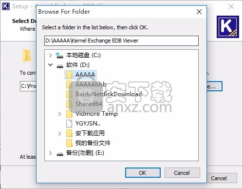 Kernel Exchange EDB Viewer(文件浏览工具)