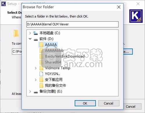 Kernel OLM Viewer(OLM文件浏览工具)