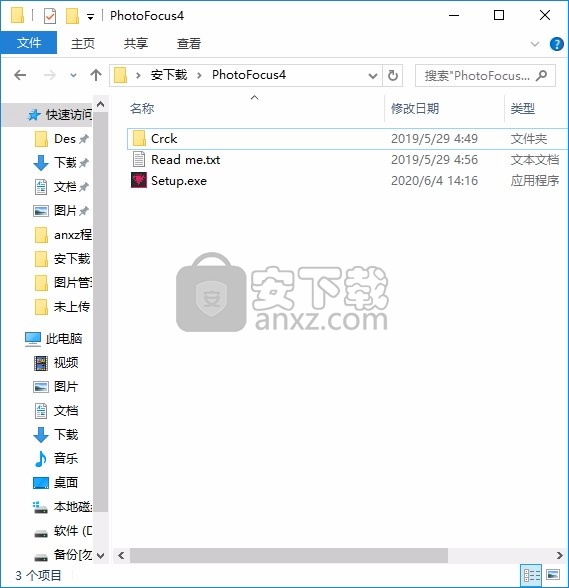 InPixio Photo Focus Pro(图像处理工具)