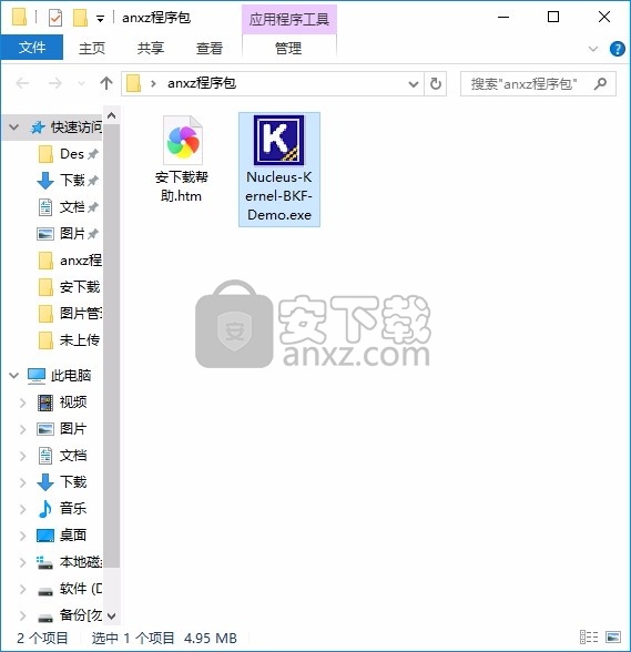 Kernel for BKF Repair(BKF文件修复工具)