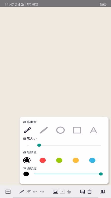 千千简笔画