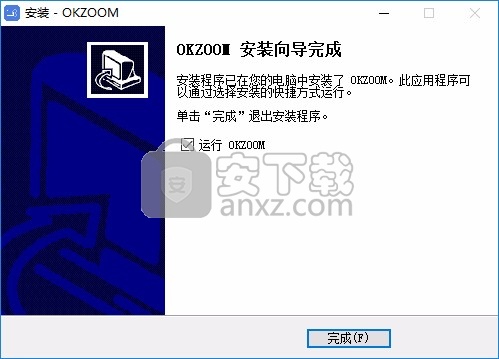 OKZOOM(远程视频会议软件)