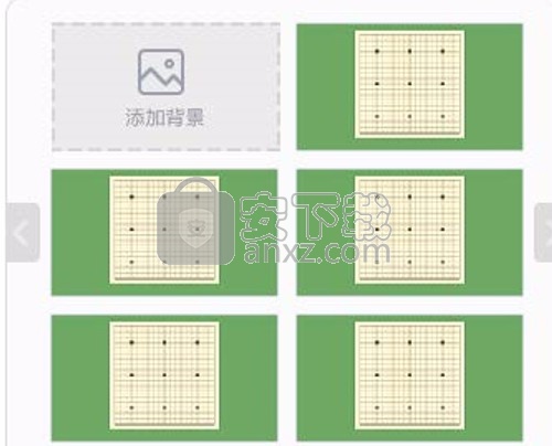 微课通客户端