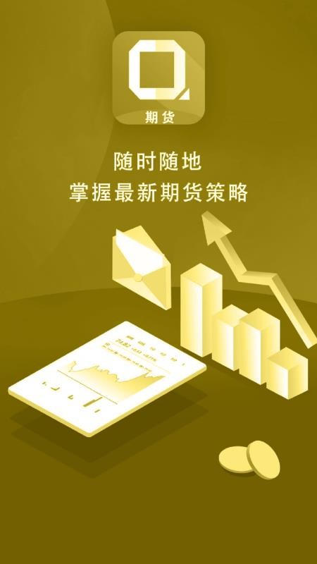 番茄投资