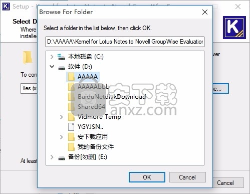 Lotus Notes to GroupWise(NSF文件迁移)