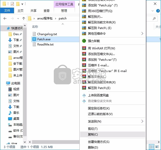 AnyMP4 Audio Converter(音频转换器)