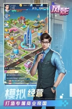 风影游戏
