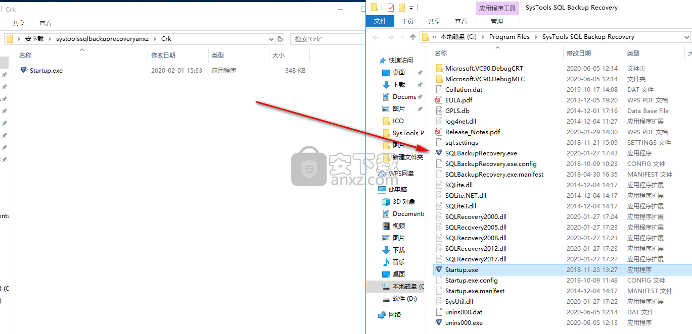 SysTools SQL Backup Recovery(SQL数据库备份恢复工具)