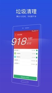 91清理大师(4)