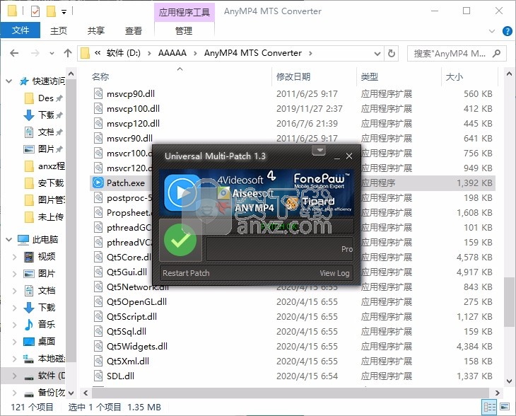 AnyMP4 MTS Converter(MTS转换器)