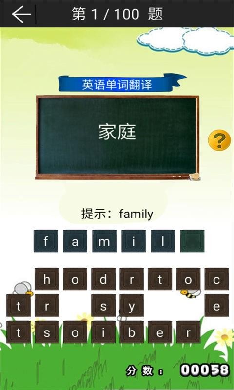 二年级英语下册辅导