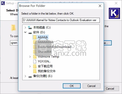 Notes Contacts to Outlook(文件格式转换工具)