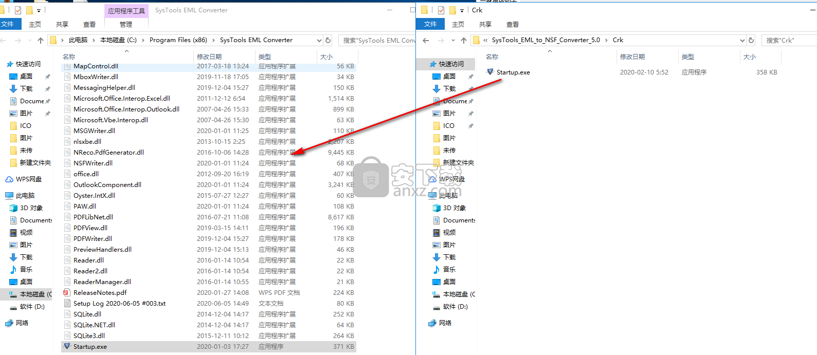 SysTools EML to NSF Converter(EML转NSF转换器)