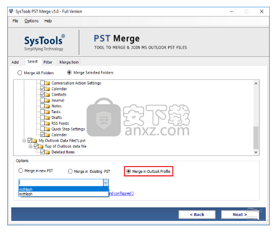 SysTools PST Merge(PST文件合并工具)