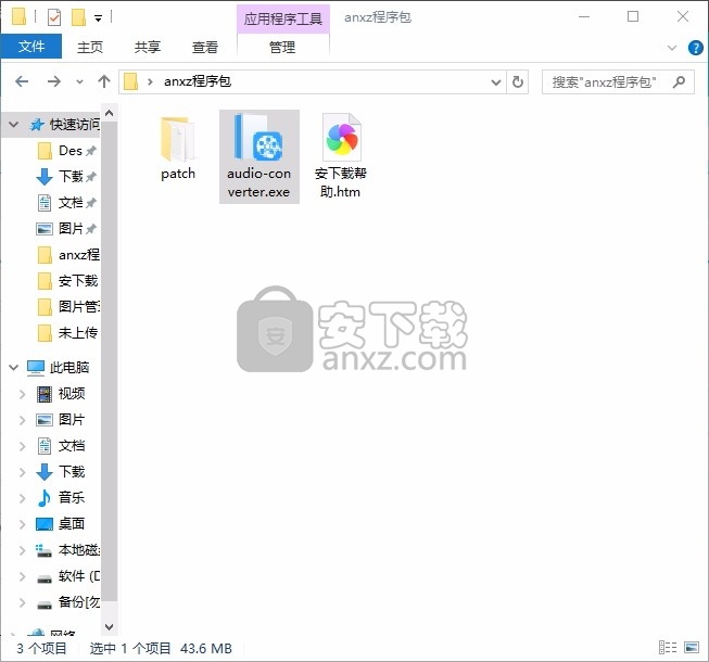 AnyMP4 Audio Converter(音频转换器)